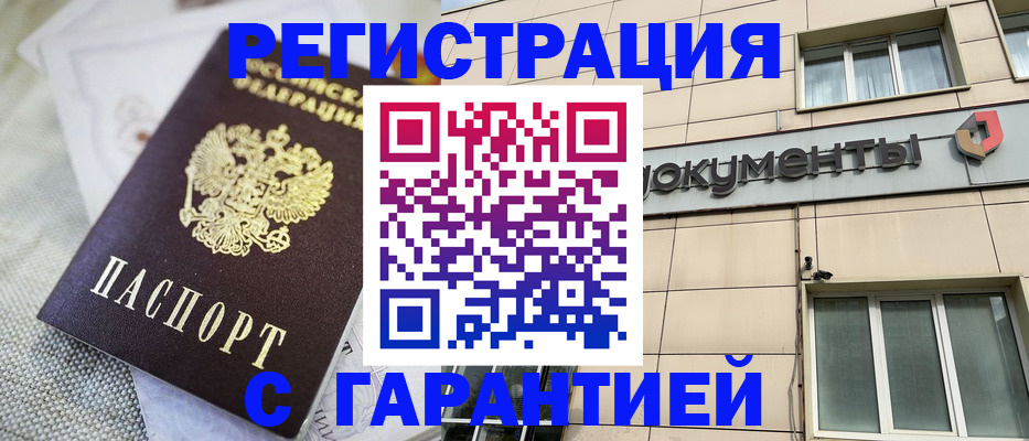 найти адрес прописки в Учалы
