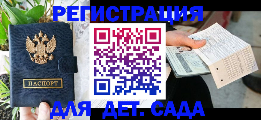 пропишу в квартире в Учалы