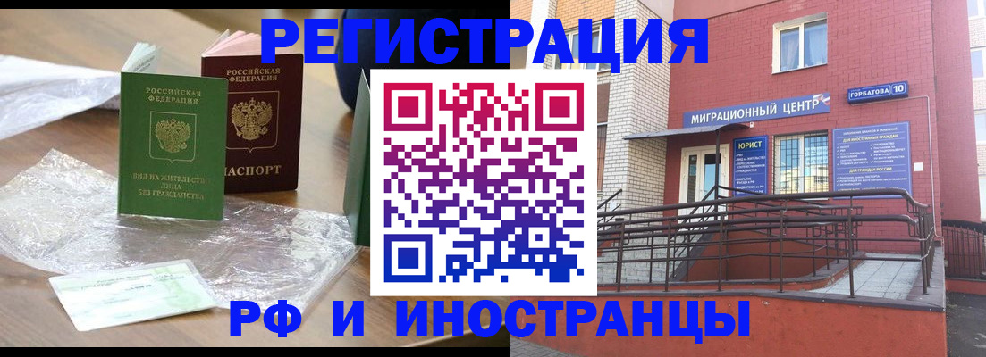 регистрация для школы в Учалы