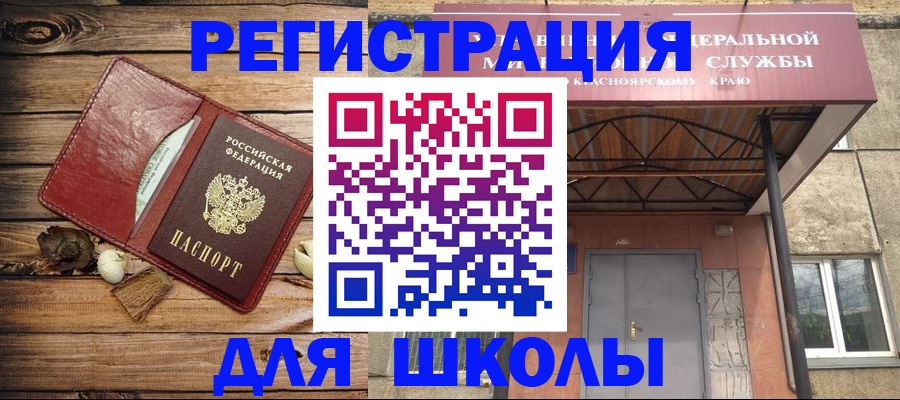 временная регистрация госуслуги в Учалы